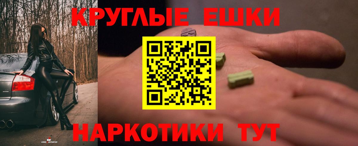 Экстази  Экстази 280 MDMA  Ecstasy louis Vuitton  Вход с VPN  Лангепас 