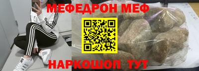 марихуана Заводоуковск