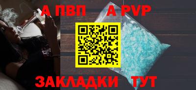 мет Жуковский