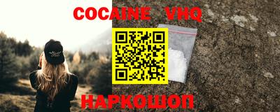 дистиллят марихуана Заволжье