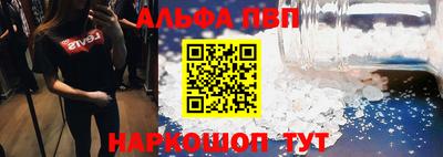 марихуана Заводоуковск