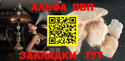 мет Жуковский