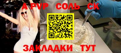 мет Жуковский