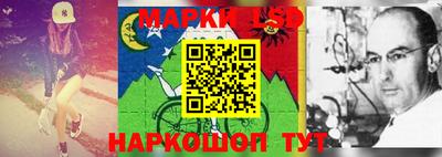 мет Жуковский