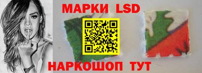 марихуана Заводоуковск