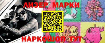 марихуана Заводоуковск