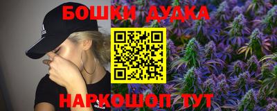 марихуана Заводоуковск