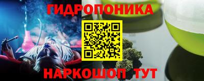 метамфетамин Чебоксары