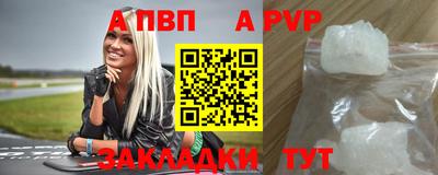 дистиллят марихуана Заволжье