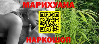 дистиллят марихуана Заволжье