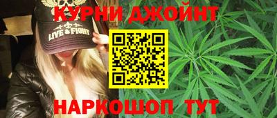 дистиллят марихуана Заволжье