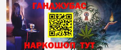 дистиллят марихуана Заволжье