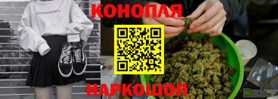 марихуана Заводоуковск