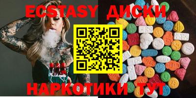 марихуана Заводоуковск