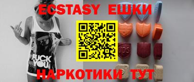 марихуана Заводоуковск