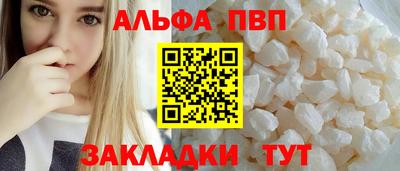 мет Жуковский