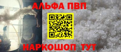 мет Жуковский