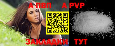 дистиллят марихуана Заволжье