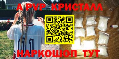мет Жуковский