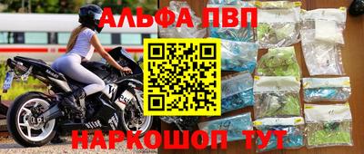 дистиллят марихуана Заволжье