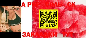 марихуана Заводоуковск