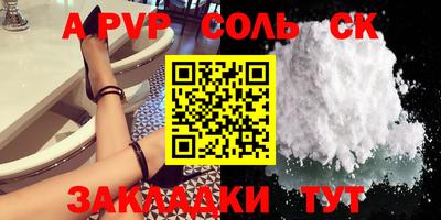 дистиллят марихуана Заволжье