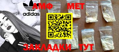 марихуана Заводоуковск