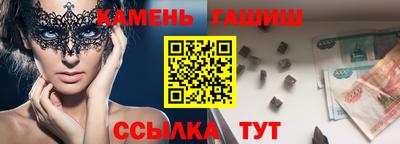 мет Жуковский
