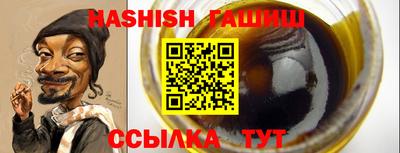 мет Жуковский