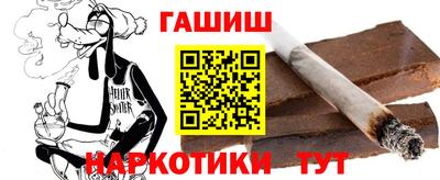мет Жуковский
