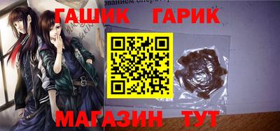 дистиллят марихуана Заволжье