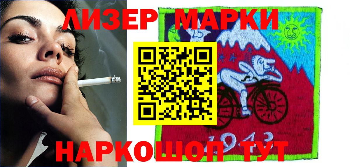 LSD-25 экстази ecstasy Лангепас