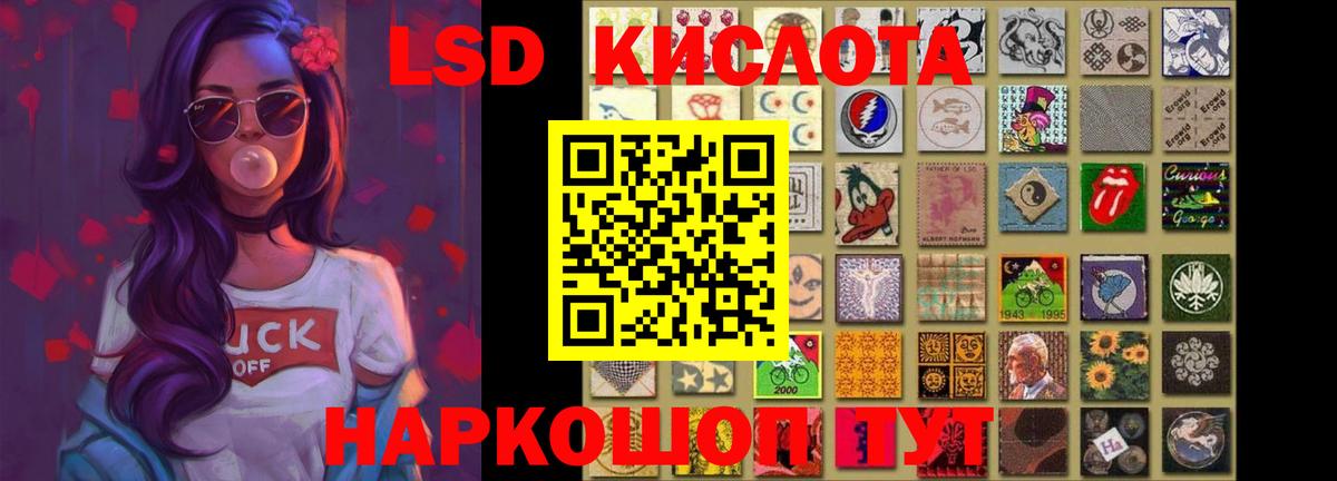 Лсд 25 экстази ecstasy  Лсд 25 экстази ecstasy  Лангепас  Вход с VPN 