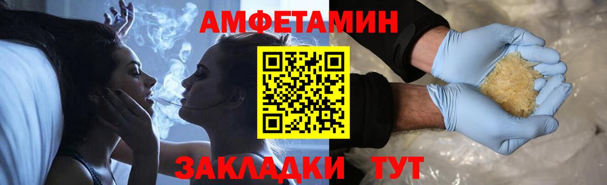 Первитин витя Лангепас