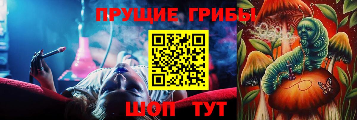 продажа наркотиков  Вход с VPN  Лангепас  Псилоцибиновые грибы MAGIC MUSHROOMS 