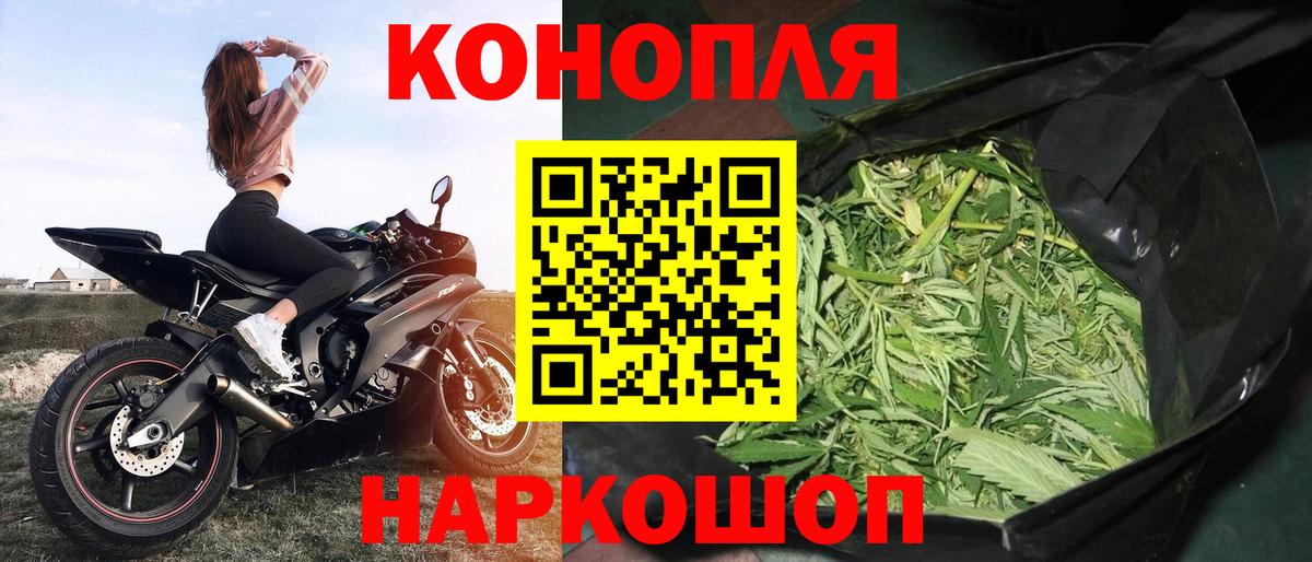 Лангепас  Шишки марихуана тримм  Марихуана конопля  Вход с VPN 